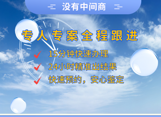 信阳罗山县万核基因DNA检测咨询中心